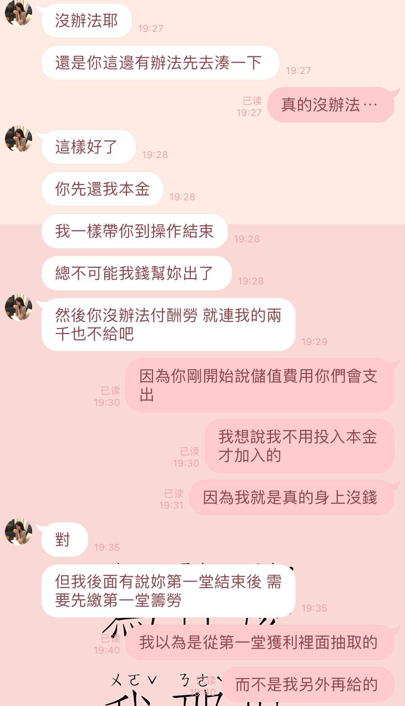 萬盛娛樂城-以課計價